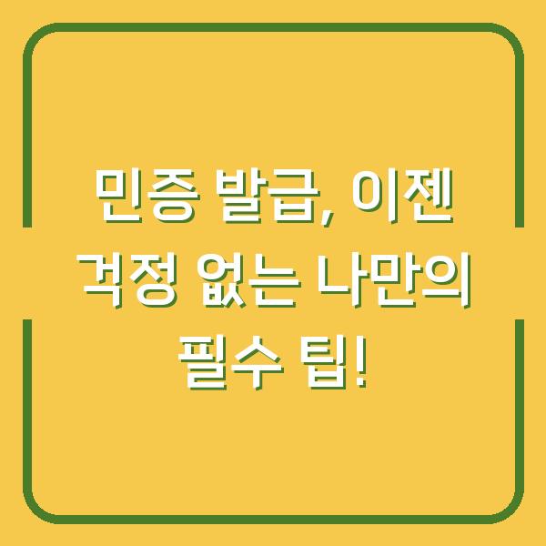 썸네일