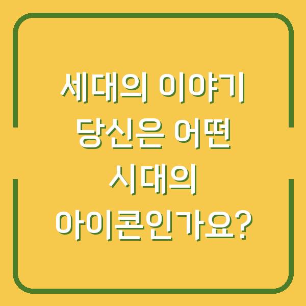 썸네일
