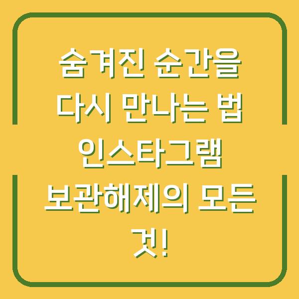 썸네일