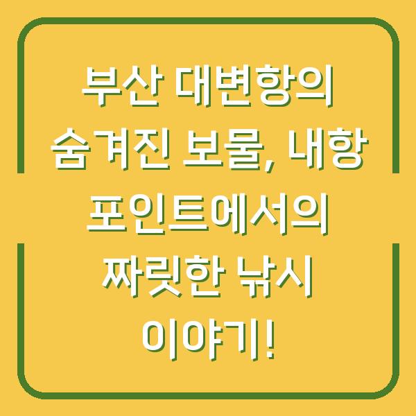 썸네일