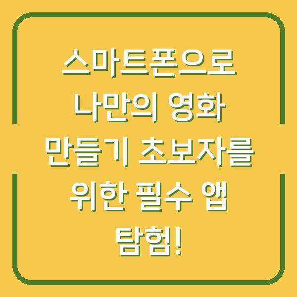 썸네일