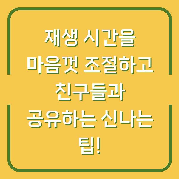 썸네일