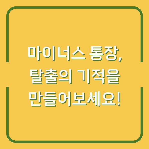 썸네일