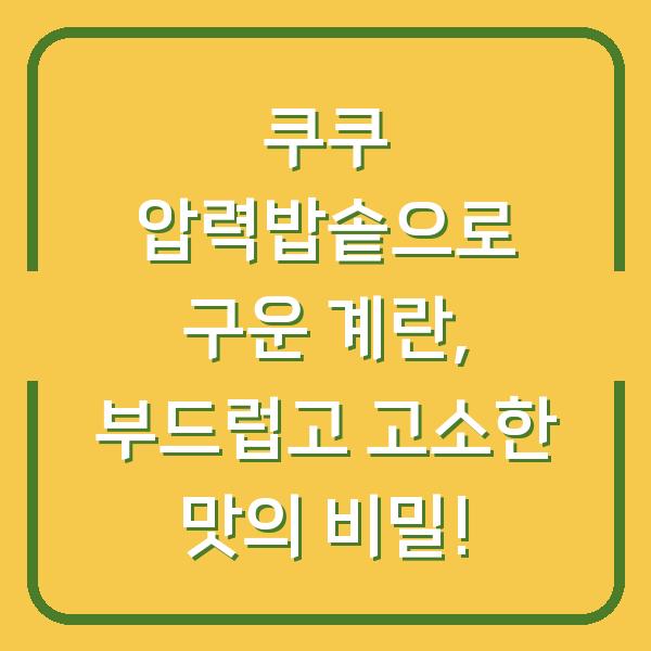 썸네일