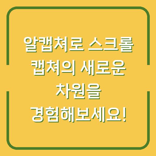썸네일