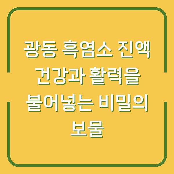 썸네일