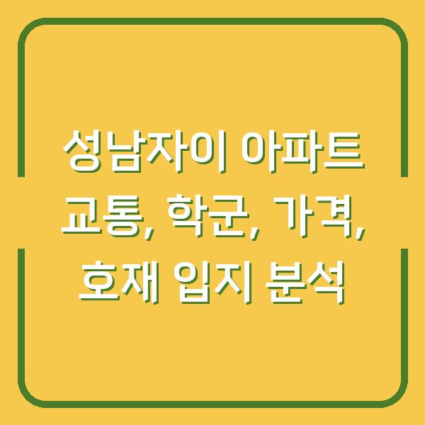 썸네일