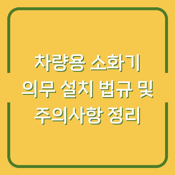 썸네일
