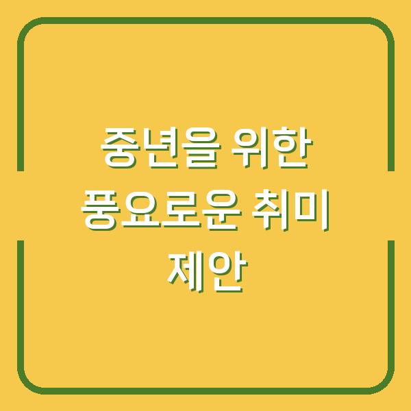썸네일
