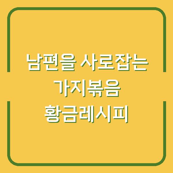 썸네일