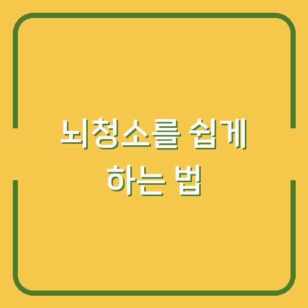 썸네일