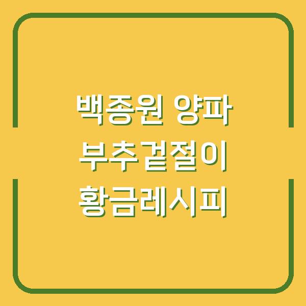 썸네일
