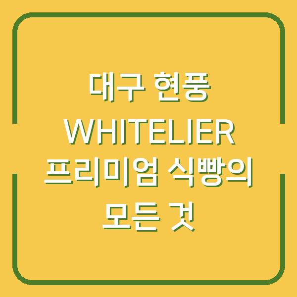 썸네일