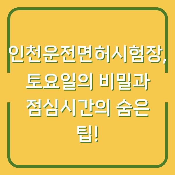 썸네일