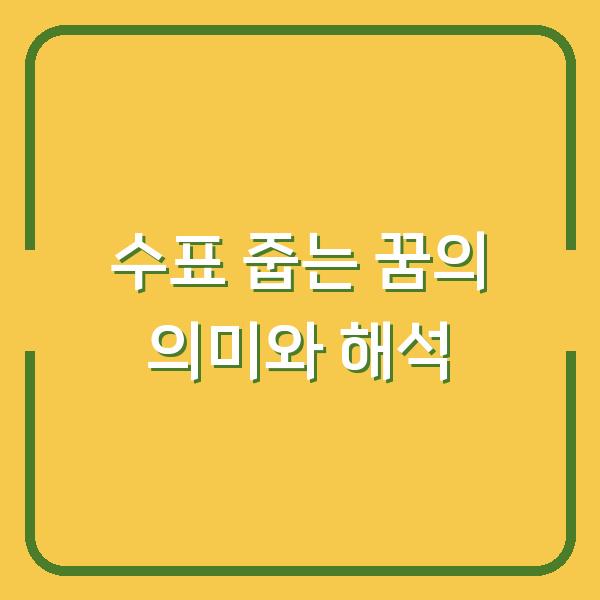 썸네일