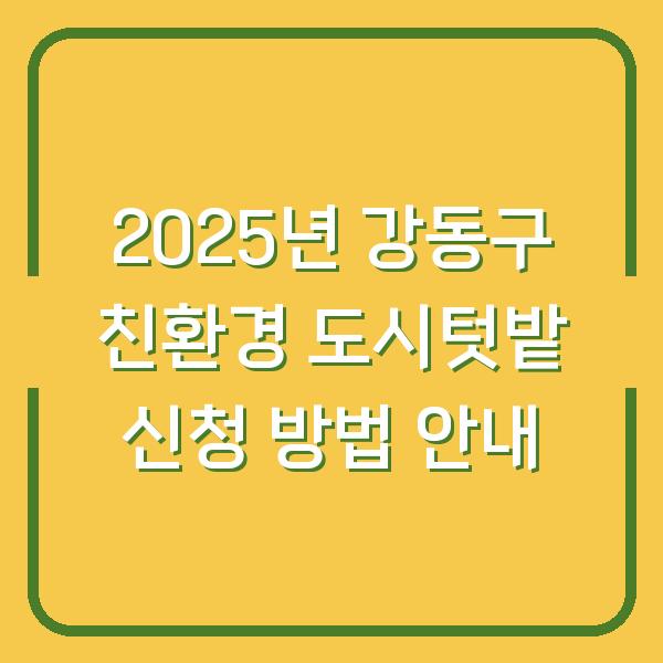 썸네일
