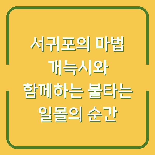 썸네일