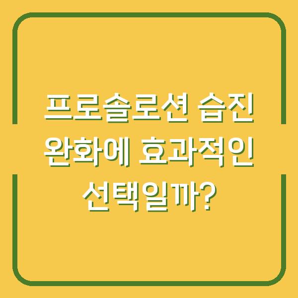 썸네일
