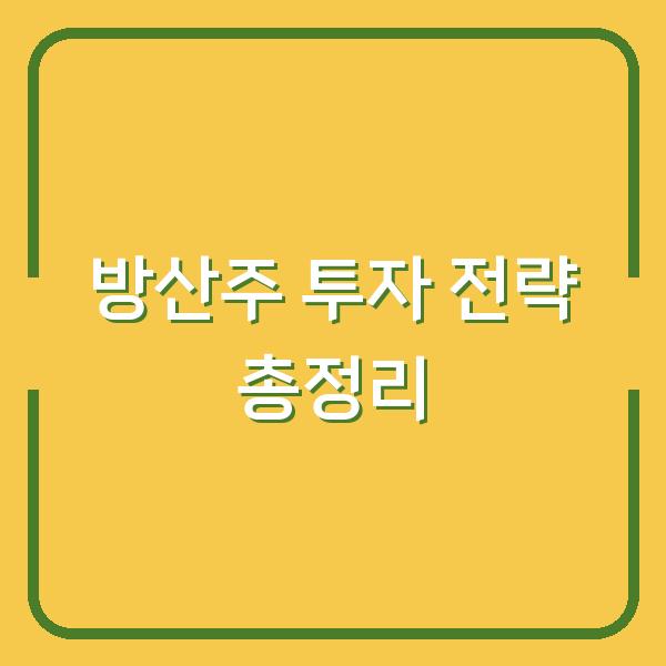 썸네일
