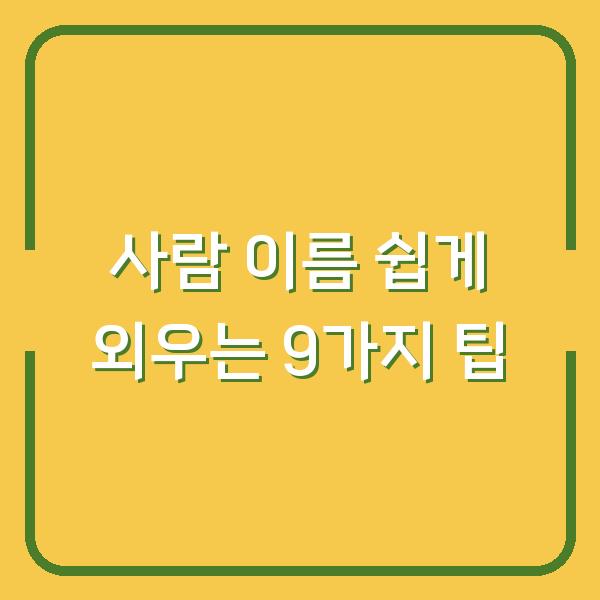 썸네일