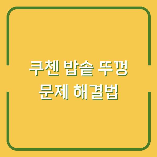 썸네일