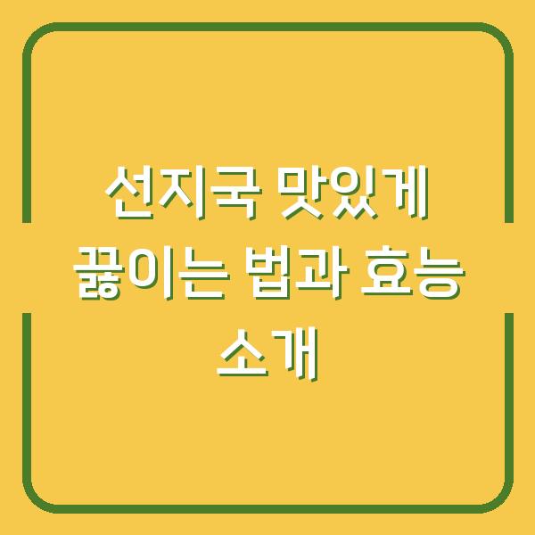 썸네일