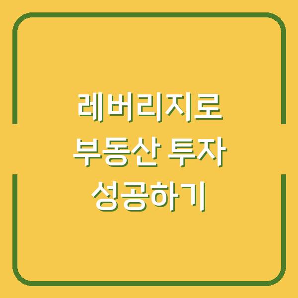 썸네일