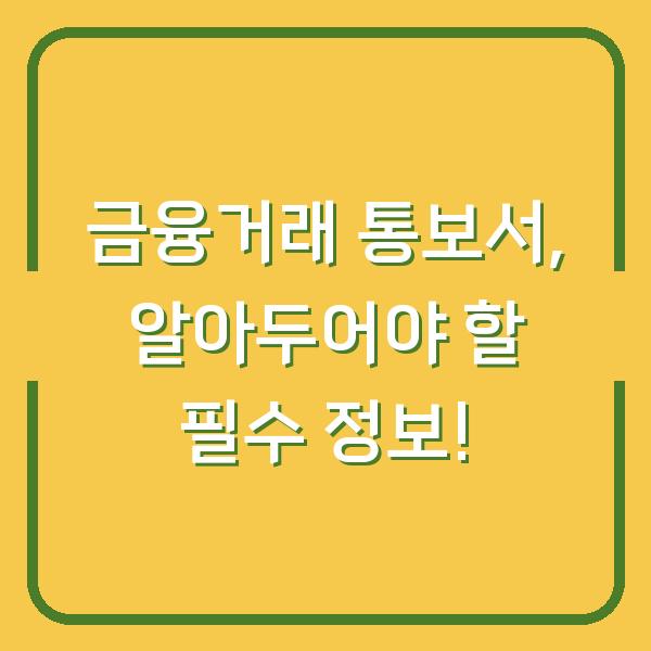 썸네일