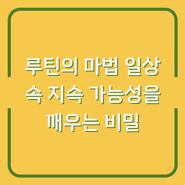 썸네일