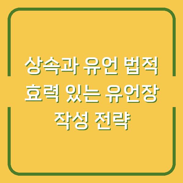 썸네일