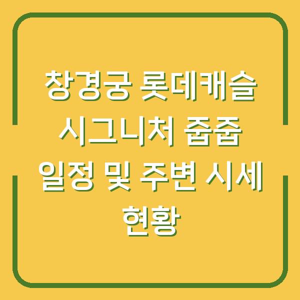 썸네일