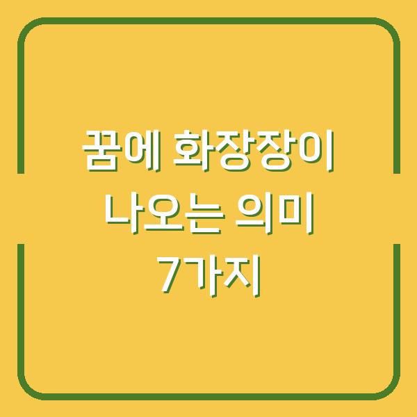 썸네일