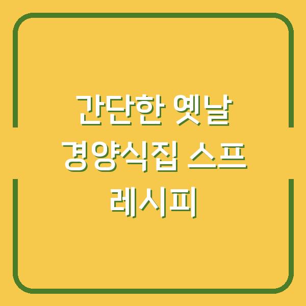 썸네일