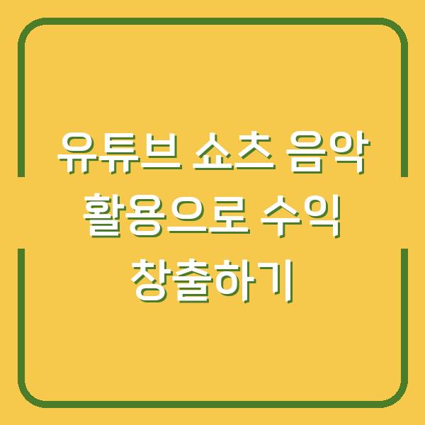 썸네일