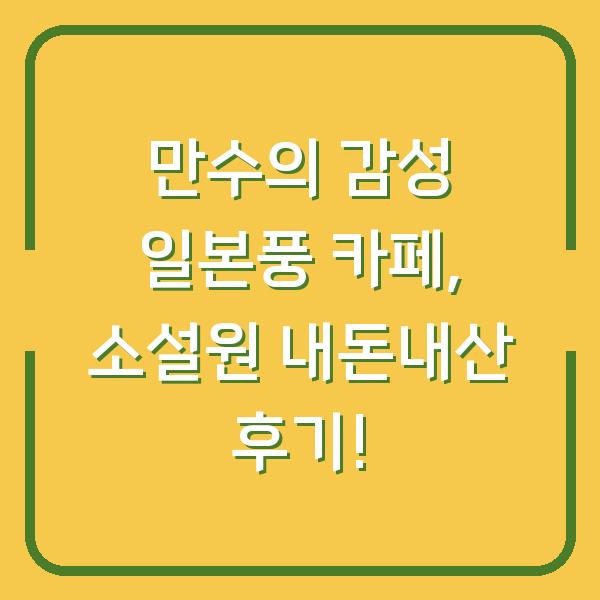 썸네일