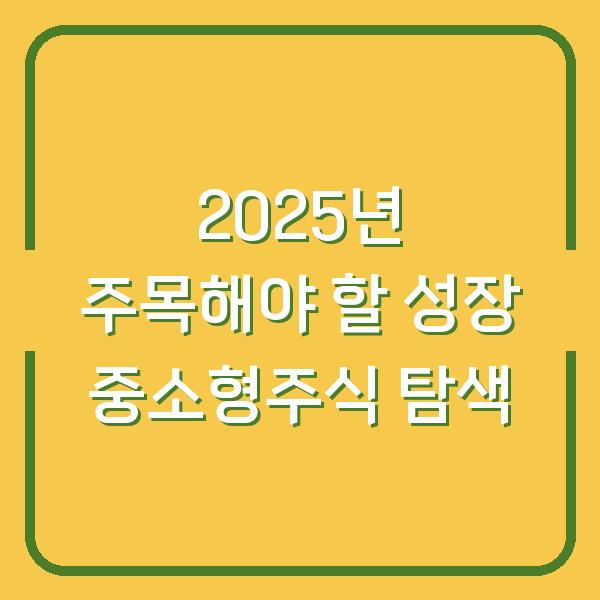 썸네일