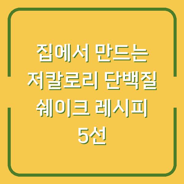 썸네일