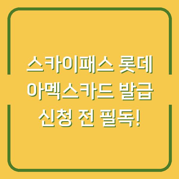 썸네일