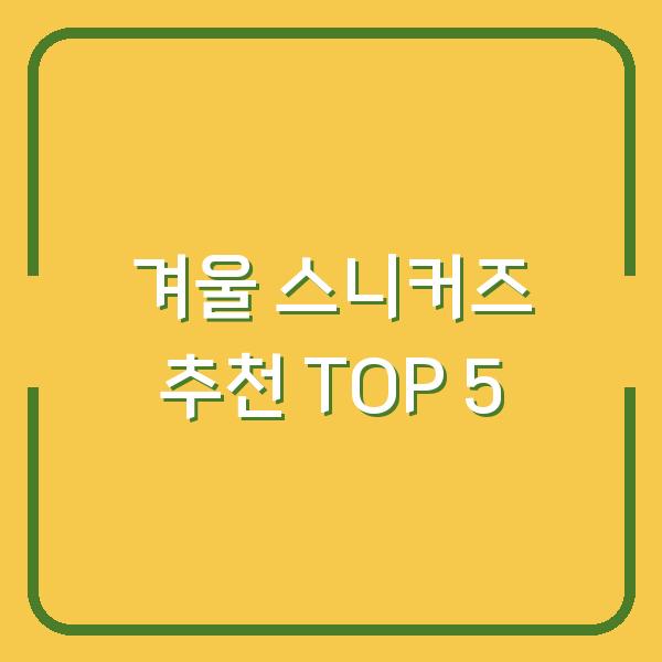 썸네일