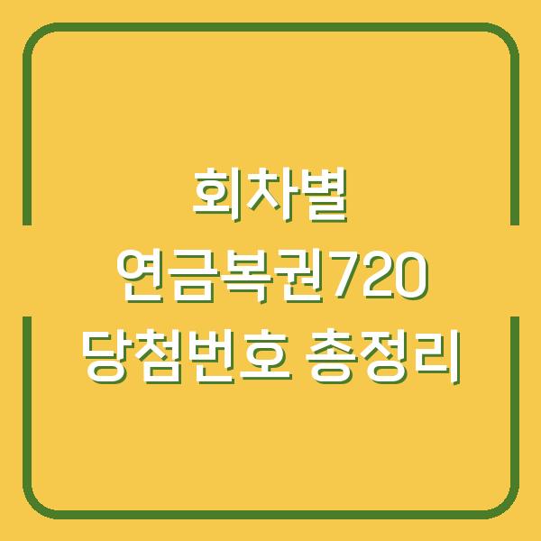 썸네일
