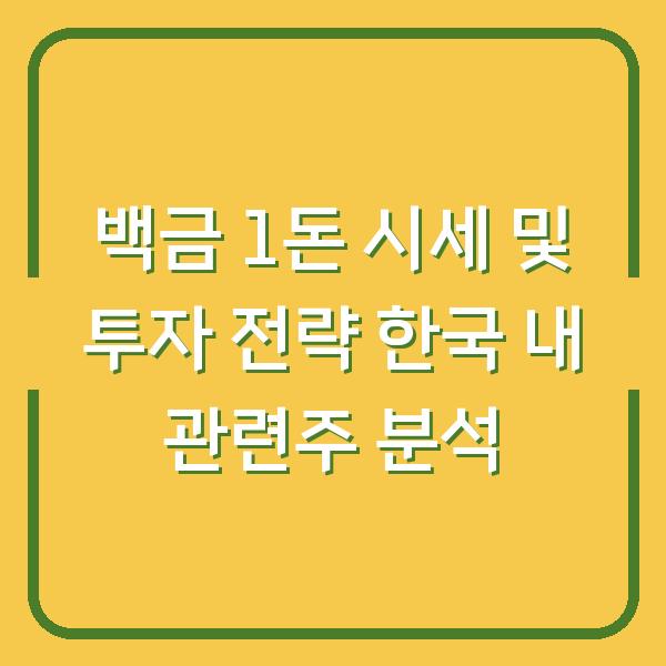 썸네일