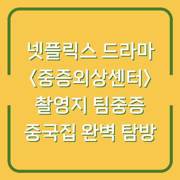 썸네일