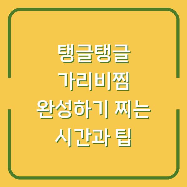 썸네일
