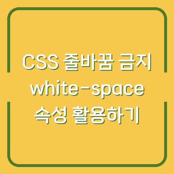 썸네일