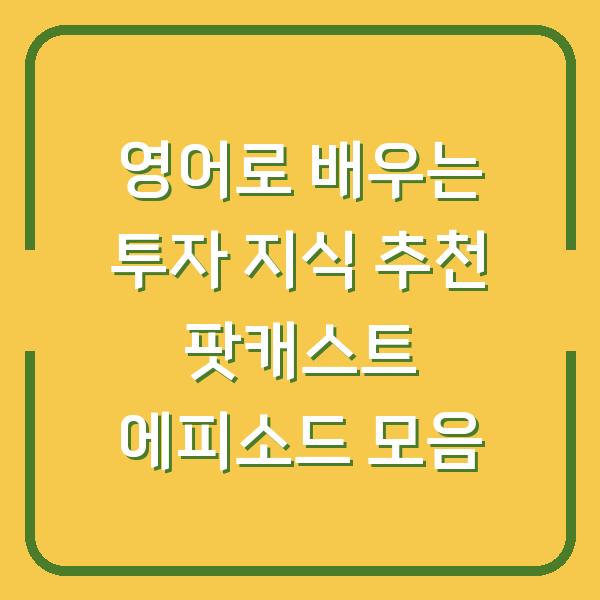 썸네일