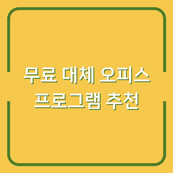 썸네일