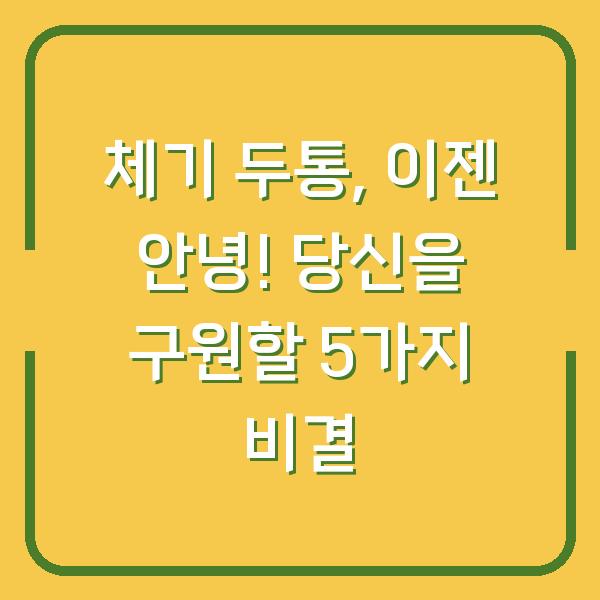 썸네일