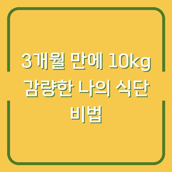 썸네일