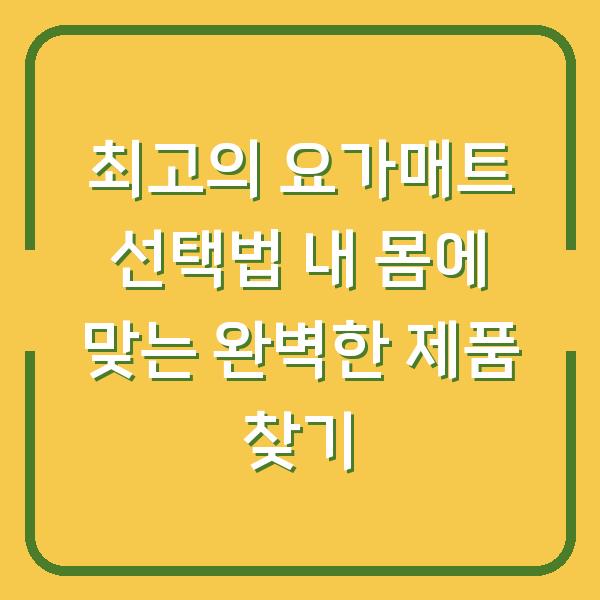 썸네일