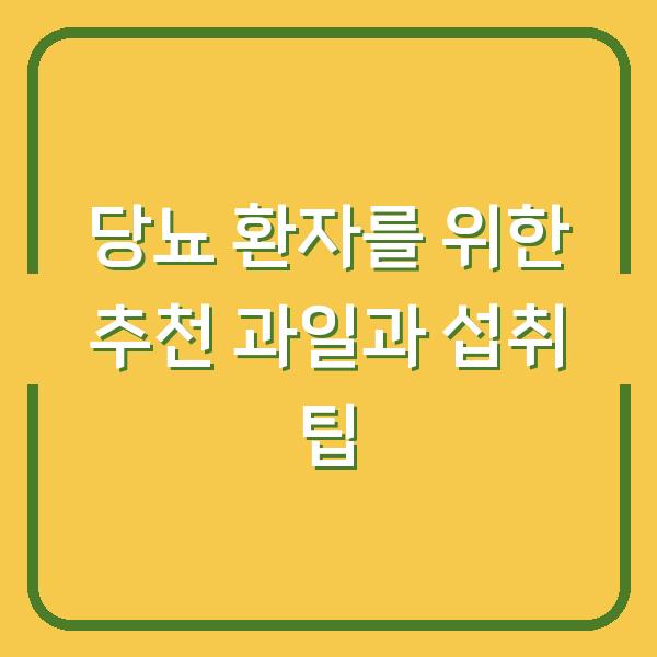 썸네일